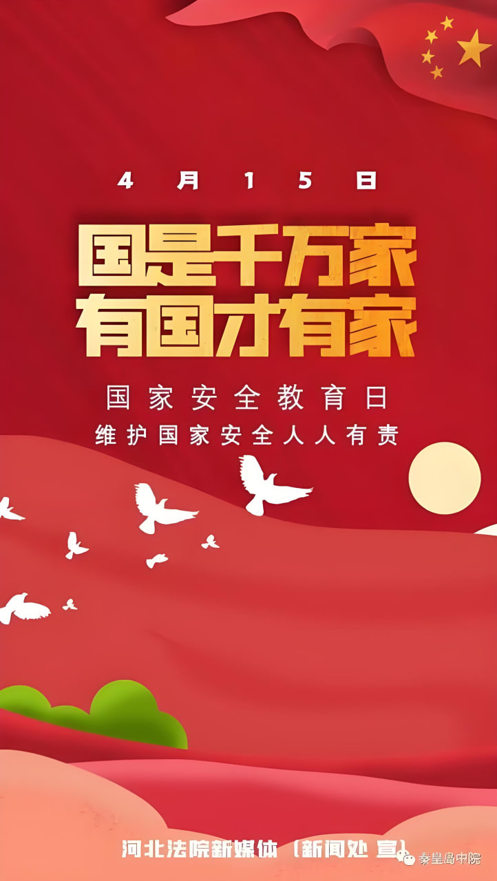 新番动漫6
